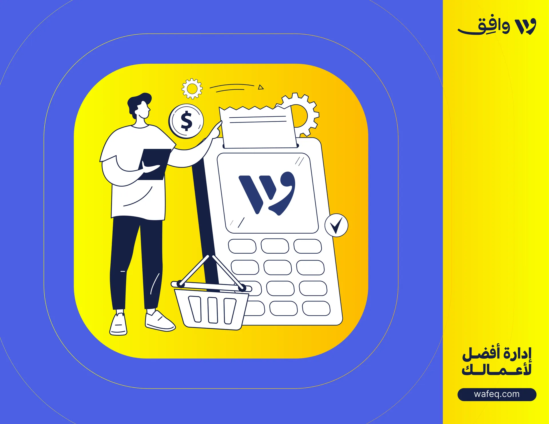 Purchase Order: Definition, Importance, and Free Downloadable Template